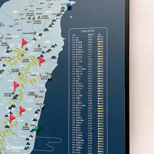 【Umade】台灣百岳地圖磁吸系列海報-單獨海報款 峰礦藍色 附磁鐵地標扣 (小百岳 國家公園 牆壁裝飾 房間佈置 情侶禮物 生日禮物推薦 紀念禮物 登山紀錄)