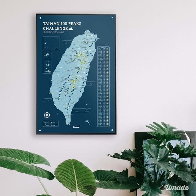 【Umade】台灣百岳地圖磁吸系列海報-單獨海報款 峰礦藍色 附磁鐵地標扣 (小百岳 國家公園 牆壁裝飾 房間佈置 情侶禮物 生日禮物推薦 紀念禮物 登山紀錄)