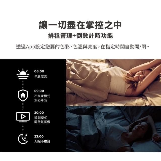 【TP-Link】Tapo L530e(全彩 LED燈泡 智慧燈泡 智能燈泡 語音控制 遠端控制 多彩調節 APP設定)