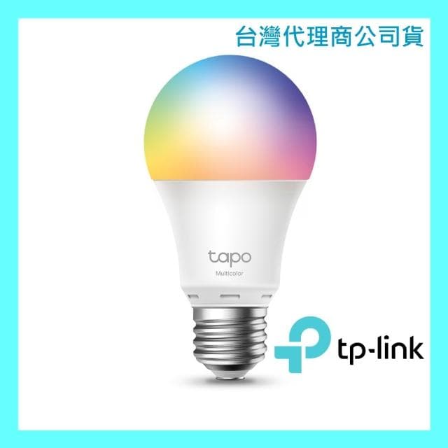 【TP-Link】Tapo L530e(全彩 LED燈泡 智慧燈泡 智能燈泡 語音控制 遠端控制 多彩調節 APP設定)