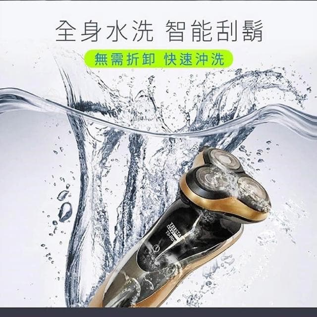 三刀頭電鬍刀-剃鬚刀 浮動三刀頭 刮鬍刀 USB充電  父親節