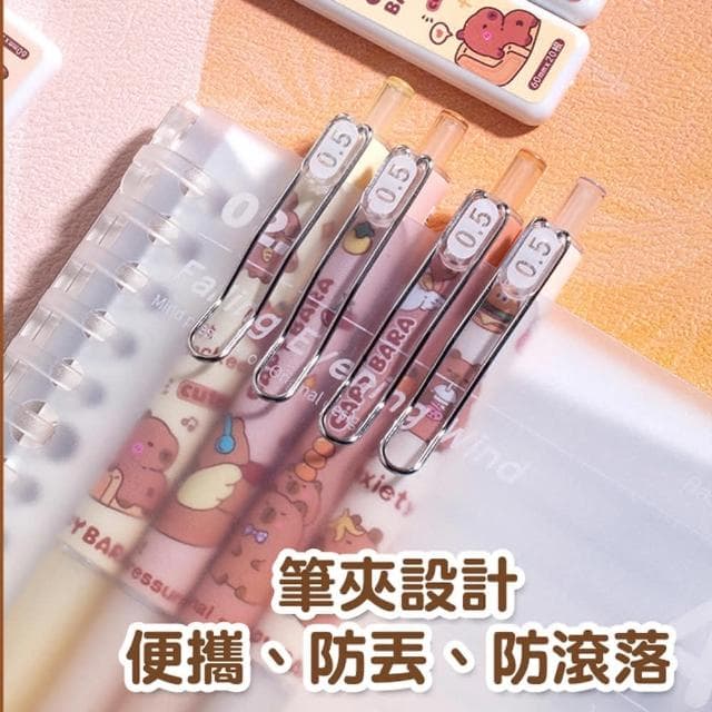 滴家D+ 卡皮巴拉自動鉛筆 水豚君文具 送筆芯(隨機款)  水豚 按動鉛筆 鉛筆 CAPYBARA 卡皮巴拉 文具 卡皮巴拉文具 0.5mm筆芯 可愛文具  生日禮物 交換禮物 畢業禮物