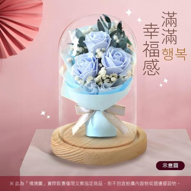 【VENCEDOR】玫瑰玻璃罩花束 帶燈飾 玫瑰花搭滿天星 永生花木質底座 小夜燈 情人節 畢業禮物 生日送禮 玫瑰氣氛燈 禮盒組-1入