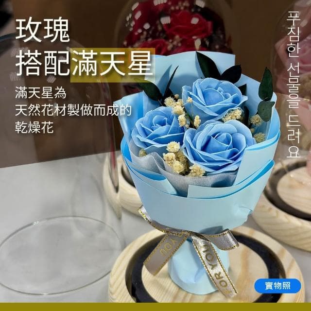 【VENCEDOR】玫瑰玻璃罩花束 帶燈飾 玫瑰花搭滿天星 永生花木質底座 小夜燈 情人節 畢業禮物 生日送禮 玫瑰氣氛燈 禮盒組-1入