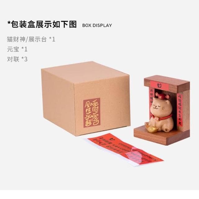 貓財神實木質創意玄關桌面擺件喬遷開業收銀前臺高檔聚財禮品禮物