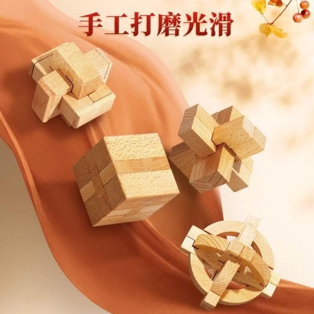 智力魯班鎖全套36件男孩益智孔明鎖成人解壓兒童手工拼裝生日禮物