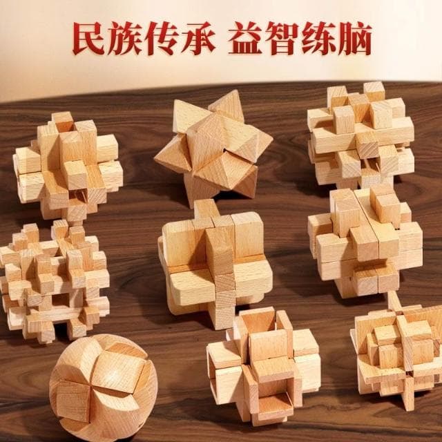 智力魯班鎖全套36件男孩益智孔明鎖成人解壓兒童手工拼裝生日禮物