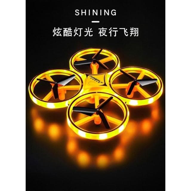 男孩生日禮物送6-10歲男童十12歲小學生初中黑科技玩具六一兒童節 感應飛行器 手控遙控器 兒童玩具