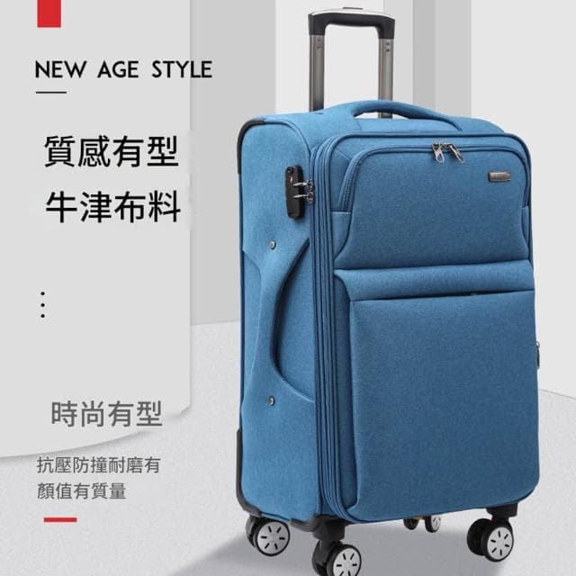 牛津布拉杆箱28-30寸旅行密碼箱大容量 行李箱 抗壓防撞耐磨 牛津面料 帆布行李箱 登機箱 牛津行李箱