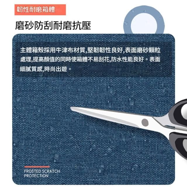 牛津布拉杆箱28-30寸旅行密碼箱大容量 行李箱 抗壓防撞耐磨 牛津面料 帆布行李箱 登機箱 牛津行李箱