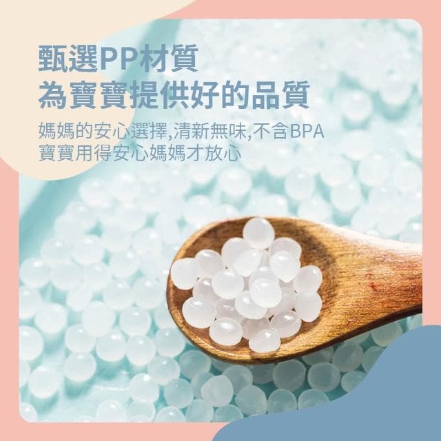購物寓 兒童伸縮衣架-單支 曬衣架 寶寶衣架 嬰幼兒衣架 可調長度 伸縮衣架 防滑衣架 兒童衣架 疊掛設計 晾衣架