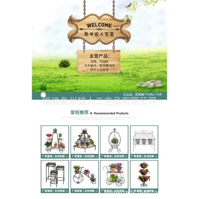 創意6層鐵藝花卉植物展示架，室戶外花園盆栽植物階梯架