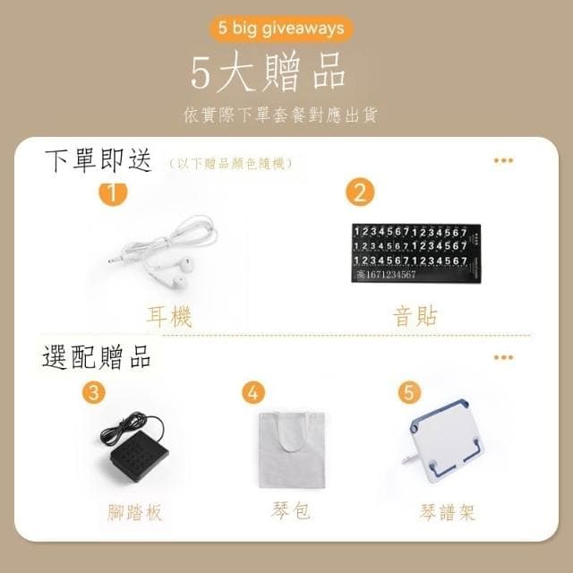 昇級款 手卷鋼琴 不連音手卷鋼琴 折疊手卷鋼琴 88鍵鋼琴 加厚專業 初學者 加厚成人入門電子琴 聖誕禮物 生日禮物