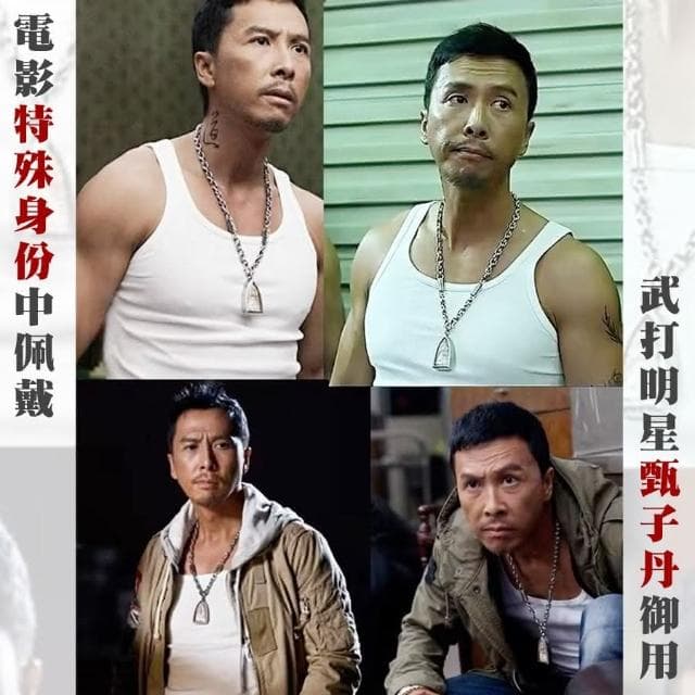 佛牌鍊 項鍊 佛牌 甄子丹同款 佛牌項鍊 特殊身份項鍊 佛牌鏈 龍骨鍊 鈦鋼項鍊