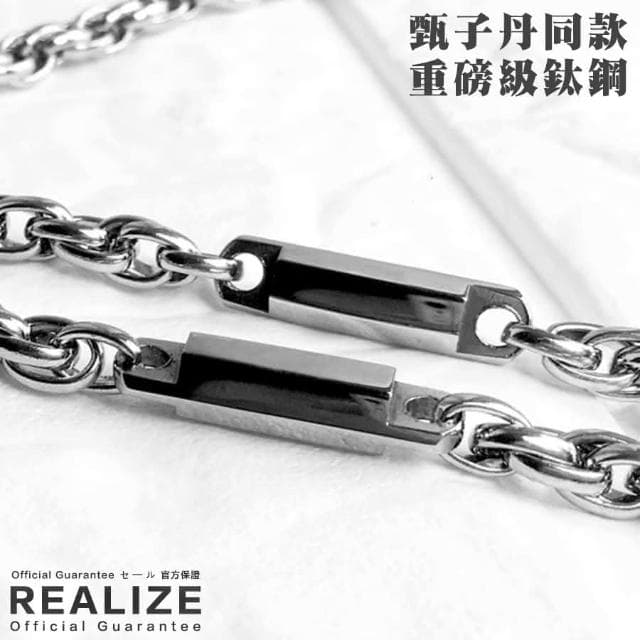 佛牌鍊 項鍊 佛牌 甄子丹同款 佛牌項鍊 特殊身份項鍊 佛牌鏈 龍骨鍊 鈦鋼項鍊