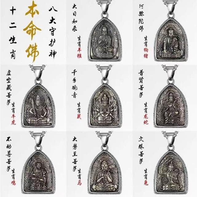 佛牌鍊 項鍊 佛牌 甄子丹同款 佛牌項鍊 特殊身份項鍊 佛牌鏈 龍骨鍊 鈦鋼項鍊