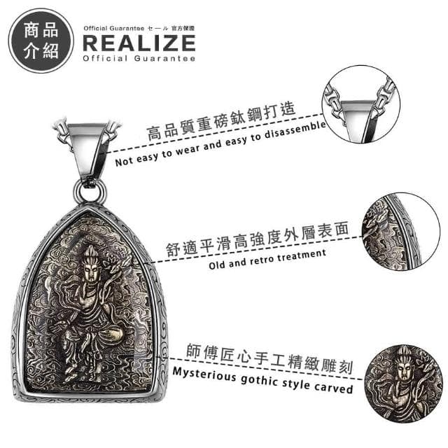佛牌鍊 項鍊 佛牌 甄子丹同款 佛牌項鍊 特殊身份項鍊 佛牌鏈 龍骨鍊 鈦鋼項鍊