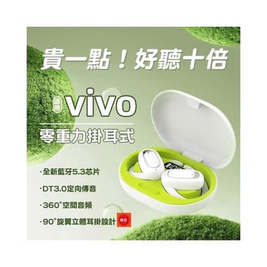 台灣出貨 ows開放式不入耳掛式藍牙耳機 可旋轉耳機 無線耳機 長續航耳掛式耳機 通話抗噪耳機 防水數顯5.3掛耳式耳機