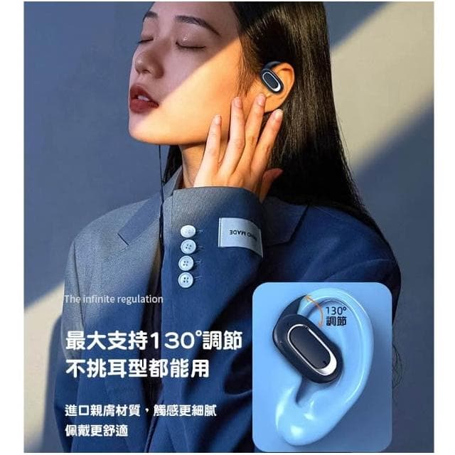 台灣出貨 ows開放式不入耳掛式藍牙耳機 可旋轉耳機 無線耳機 長續航耳掛式耳機 通話抗噪耳機 防水數顯5.3掛耳式耳機