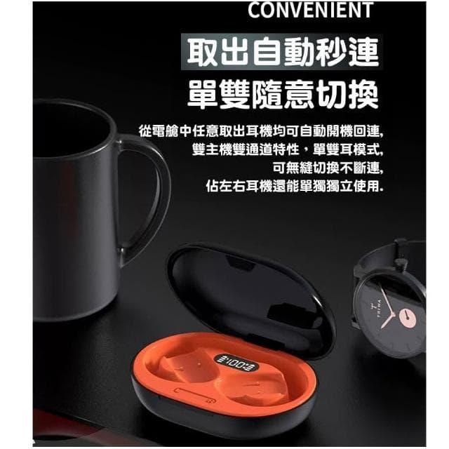 台灣出貨 ows開放式不入耳掛式藍牙耳機 可旋轉耳機 無線耳機 長續航耳掛式耳機 通話抗噪耳機 防水數顯5.3掛耳式耳機