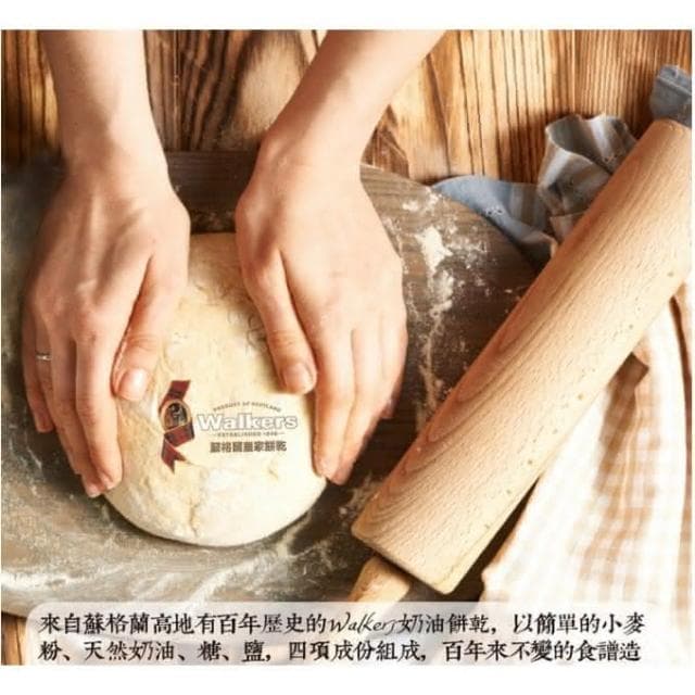 【Walkers 蘇格蘭皇家餅乾】蘇格蘭皇家奶油餅乾禮盒/隨機出貨(送禮首選)