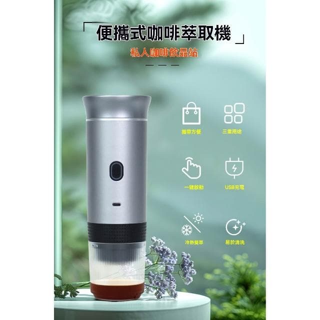 中性 25新品 全自動一體機  意式濃縮便攜咖啡機 防水 三合一提取膠囊咖啡機