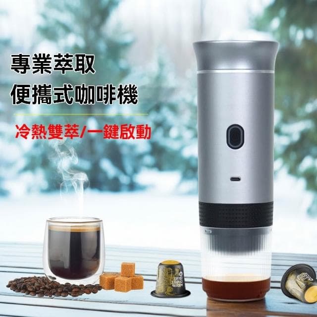 中性 25新品 全自動一體機  意式濃縮便攜咖啡機 防水 三合一提取膠囊咖啡機