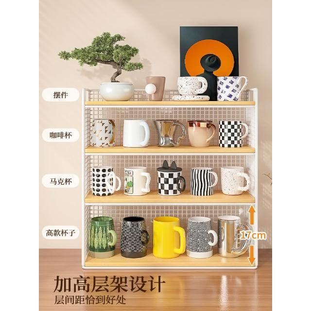 桌面置物架杯架杯子收納架多層茶具放茶杯餐桌咖啡放置架馬克杯架