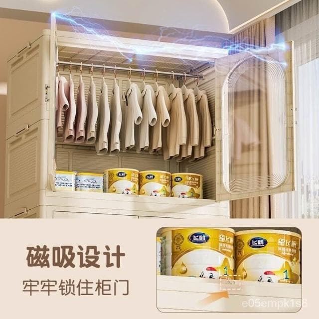 80免安裝衣櫃寶寶衣服收納櫃傢用臥室簡易嬰兒衣櫥塑料儲物櫃