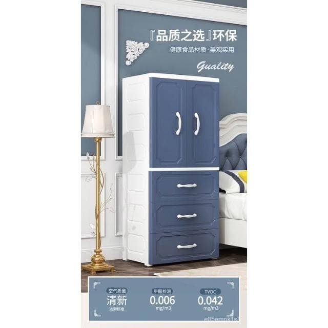 衣櫃寶寶簡易現代臥室傢用儲物大收納櫃子塑料簡約小衣櫥嬰兒