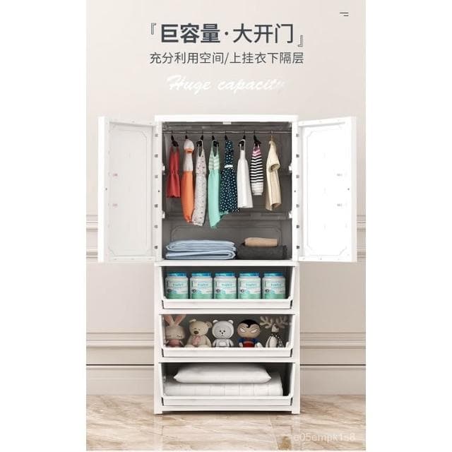 衣櫃寶寶簡易現代臥室傢用儲物大收納櫃子塑料簡約小衣櫥嬰兒