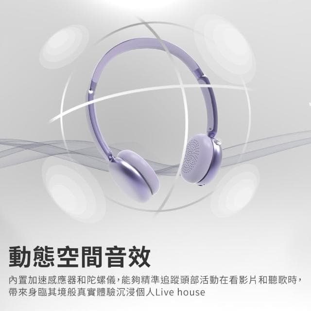 【DTAudio】聆翔 聲繞3D空間音效藍牙耳機(ANC主動降噪 頭部追蹤 耳罩式耳機 藍牙耳機 無線耳機 頭戴耳機 電競耳機)