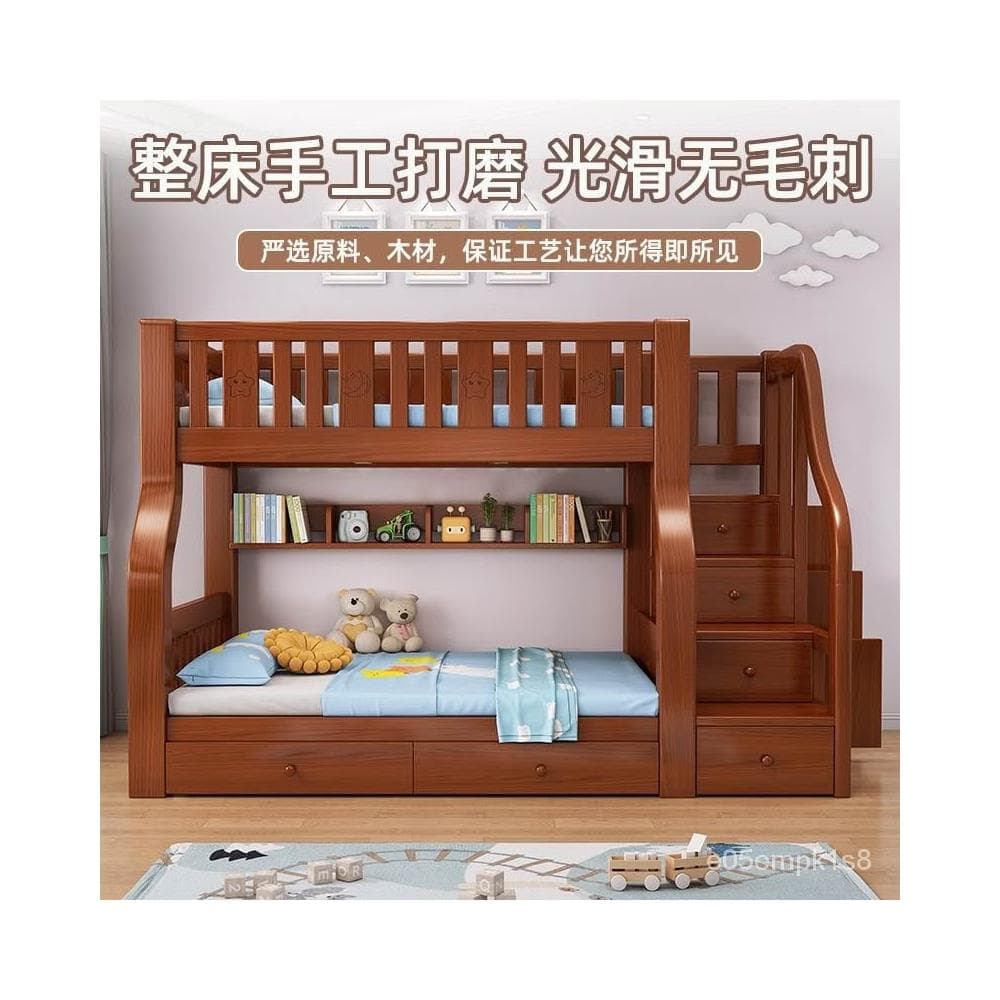 全實木子母床雙層床兩層上下床高低床帶衣櫃二層床上下鋪木床雙人床單人床