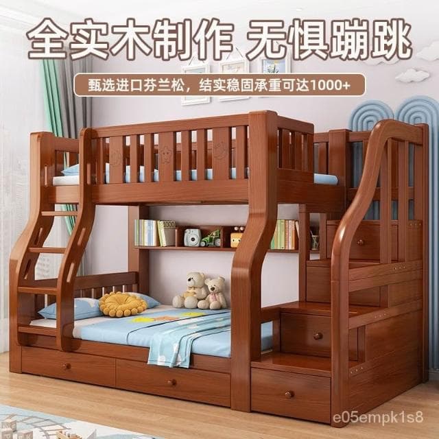 全實木子母床雙層床兩層上下床高低床帶衣櫃二層床上下鋪木床雙人床單人床