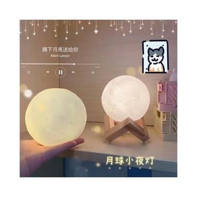 🍁娘小娘精選好货🚀3D月亮氛圍燈 小夜燈 少女星空投影小燈 創意isn風台燈 臥室床頭櫃 交換禮物