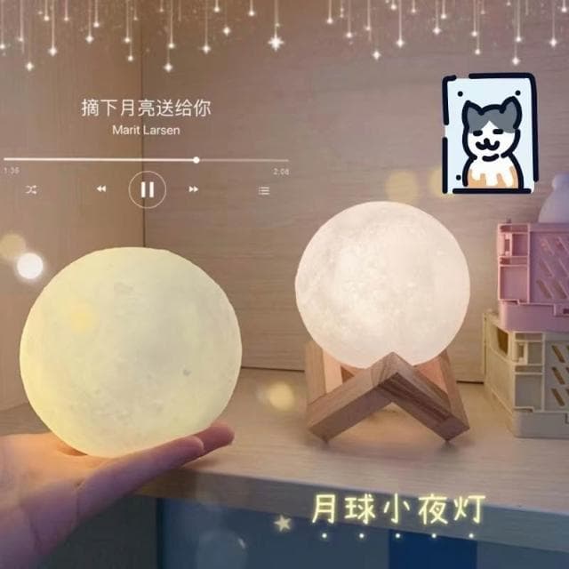 🍁娘小娘精選好货🚀3D月亮氛圍燈 小夜燈 少女星空投影小燈 創意isn風台燈 臥室床頭櫃 交換禮物