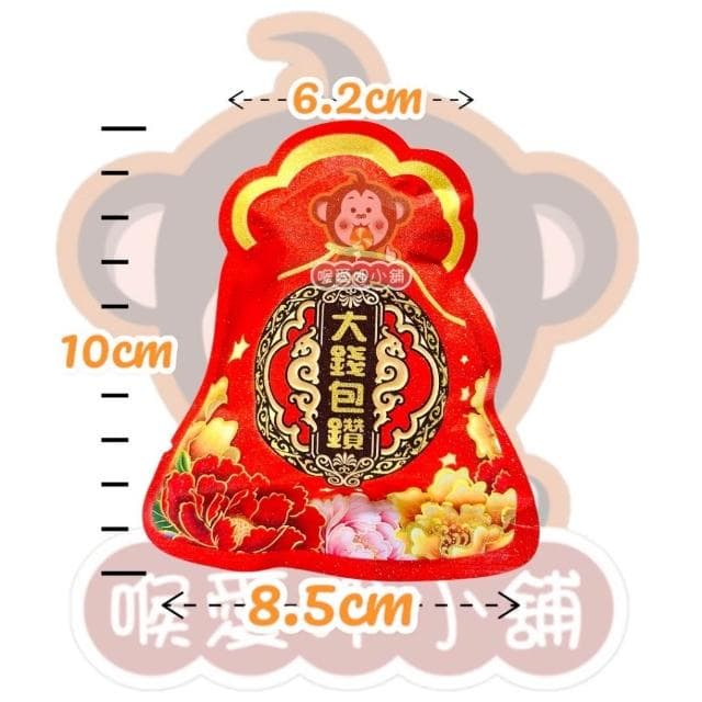 喉愛呷小舖 大錢包鑽軟糖 單包/25g 梅子風味 果味軟糖 節慶 過年 喜宴 擺桌面，喜氣洋洋 婚禮小物 福袋 吉利