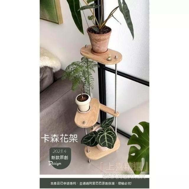 免運 花架 植物架 植物擺放架 小置物架 客廳創意置物架 綠植架子 落地式網紅花架 盆栽架 實木陽臺電視櫃旁超窄綠蘿