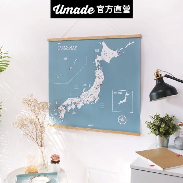 【Umade】日本地圖木框海報 月白灰色 附磁鐵地標扣 (牆壁裝飾 房間佈置 情侶禮物 生日禮物 旅遊回憶 禮物推薦 紀念禮物 居家裝飾 旅行紀錄)