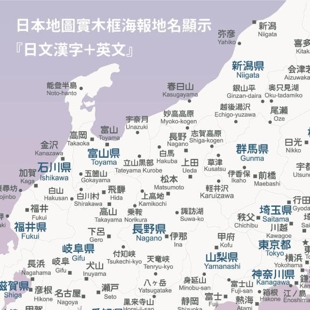 【Umade】日本地圖木框海報 櫻花粉色 附磁鐵地標扣 (牆壁裝飾 房間佈置 情侶禮物 生日禮物 旅遊回憶 禮物推薦 紀念禮物 居家裝飾 旅行紀錄)