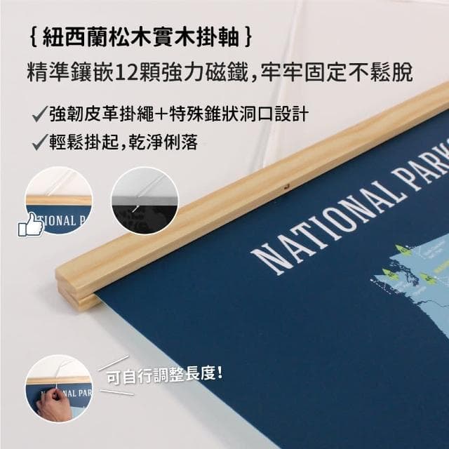 【Umade】日本地圖木框海報 櫻花粉色 附磁鐵地標扣 (牆壁裝飾 房間佈置 情侶禮物 生日禮物 旅遊回憶 禮物推薦 紀念禮物 居家裝飾 旅行紀錄)