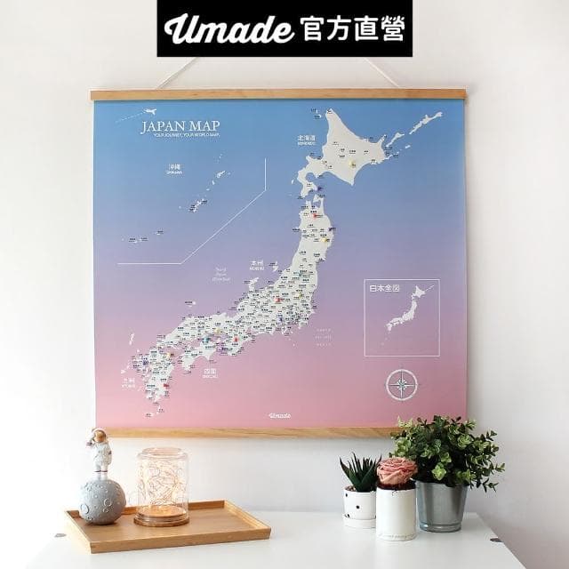 【Umade】日本地圖木框海報 櫻花粉色 附磁鐵地標扣 (牆壁裝飾 房間佈置 情侶禮物 生日禮物 旅遊回憶 禮物推薦 紀念禮物 居家裝飾 旅行紀錄)