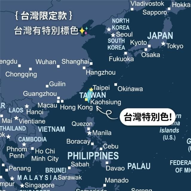 【Umade】世界地圖木框海報 海軍藍色 小/大 附磁鐵地標扣 (牆壁裝飾 房間佈置 居家情境裝飾 客廳 書房佈置 旅行紀錄 紀念 情侶禮物 生日禮物)