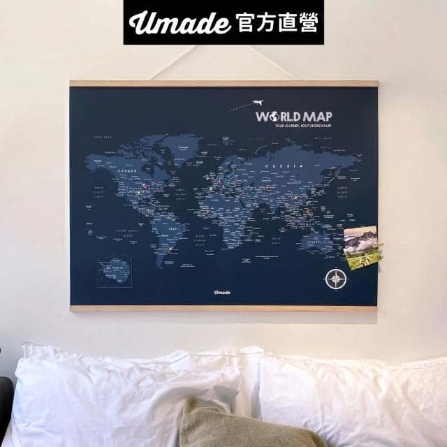 【Umade】世界地圖木框海報 海軍藍色 小/大 附磁鐵地標扣 (牆壁裝飾 房間佈置 居家情境裝飾 客廳 書房佈置 旅行紀錄 紀念 情侶禮物 生日禮物)