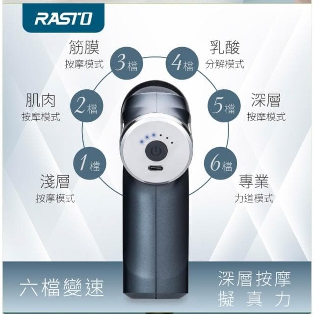AM6 深層舒緩6段式筋膜槍 按摩 禮物 送禮 舒緩 父親節 運動