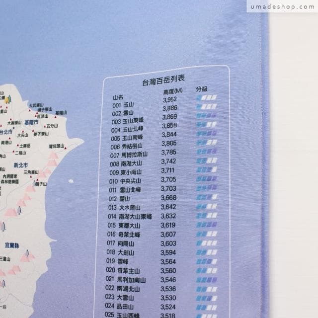 【Umade】台灣百岳地圖掛布 石英粉色/台灣黑熊 S/M 附插旗地標+磁鐵地標扣 小百岳 國家公園 房間佈置 情侶禮物 登山健行
