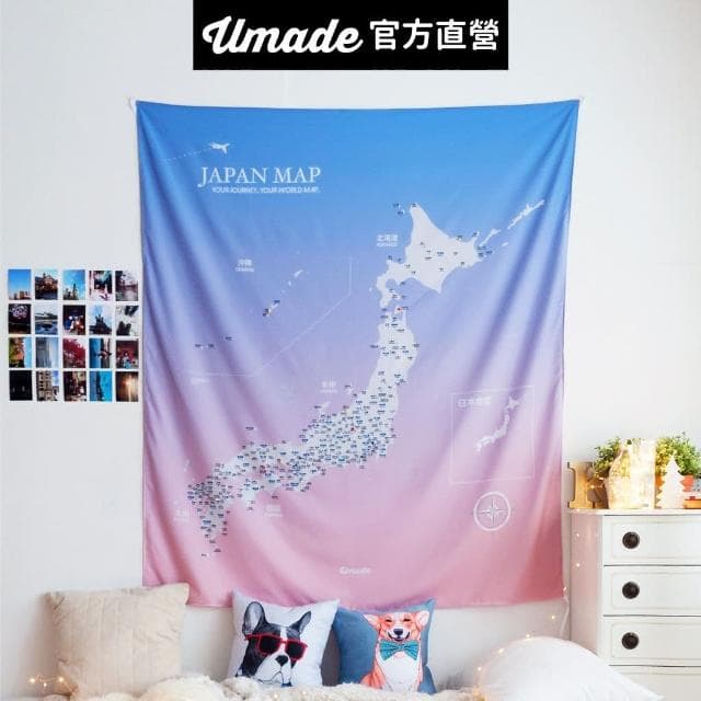 【Umade】日本地圖掛布 櫻花粉色 S/M 附磁鐵地標扣 日本自由行 日本景點 牆壁裝飾 房間佈置 書桌佈置 旅行紀錄 禮物推薦 生日送禮