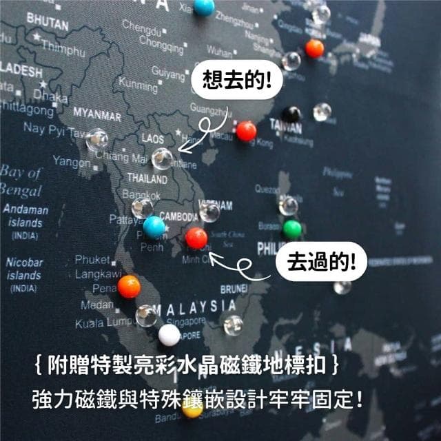 【Umade】世界地圖掛布 海軍藍色 S/M 附磁鐵地標扣 牆壁裝飾 房間佈置 居家情境裝飾 情侶禮物 生日禮物