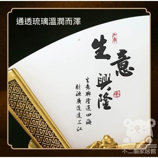 宅配免運 玄關擺飾 屏風招財擺飾 開幕送禮 風水招財 聚寶盆 開運招財擺飾 入厝禮物 金蟾聚寶盆 風水擺件 FIH07