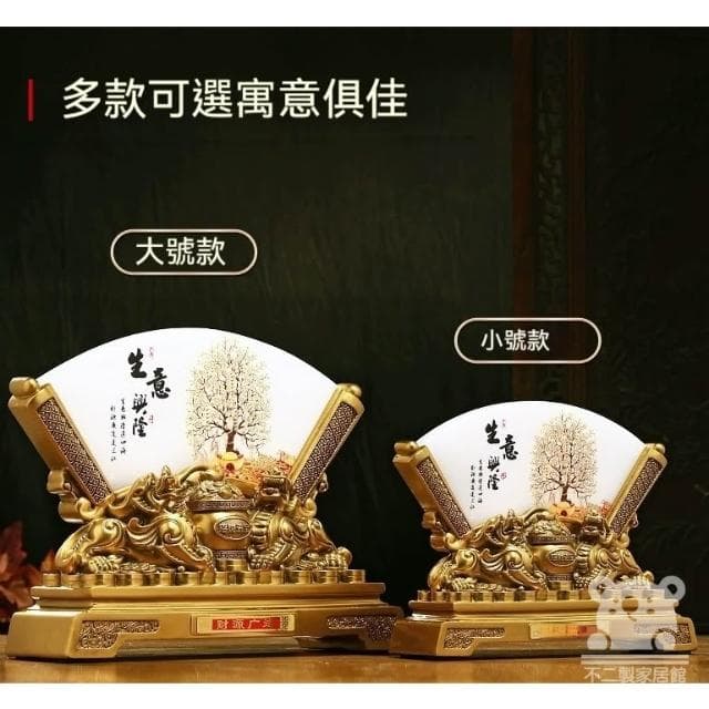 宅配免運 玄關擺飾 屏風招財擺飾 開幕送禮 風水招財 聚寶盆 開運招財擺飾 入厝禮物 金蟾聚寶盆 風水擺件 FIH07